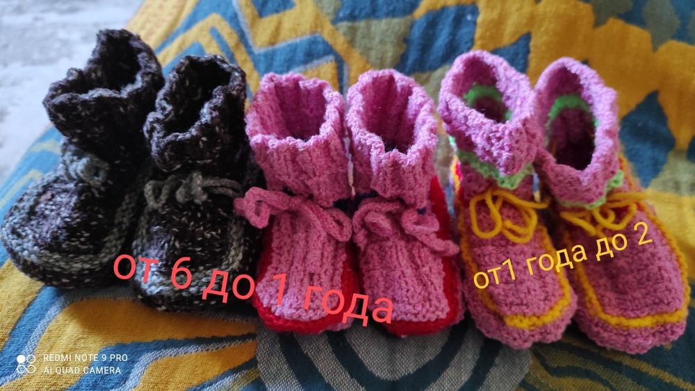 Детские пинетки ,носочки