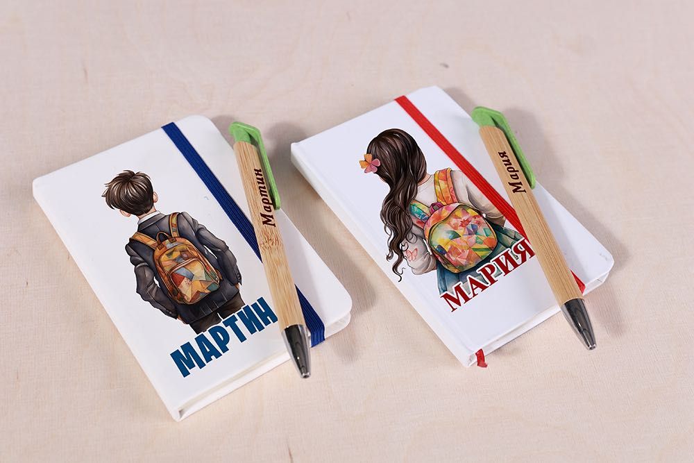 Подаръци за ученици