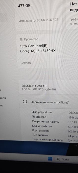 Игровой ноутбук dell