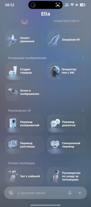 TECNO Camon 40pro 16/256