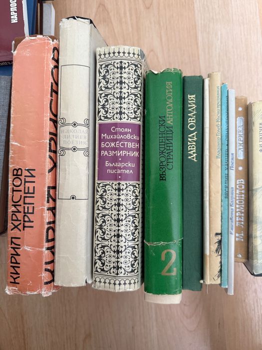 Продавам книги стари