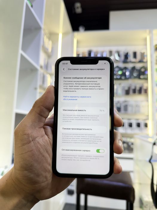 Продам iphone 11