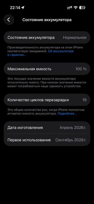 Iphone 17 256gb..