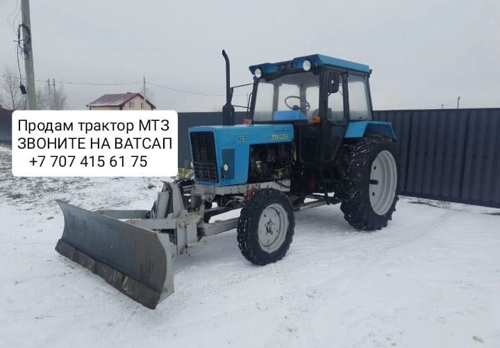 Продам трактор МТЗ полностью на ходу