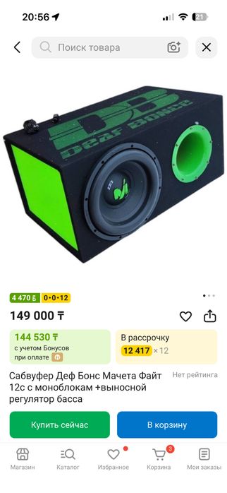 Продам самбуфер новый