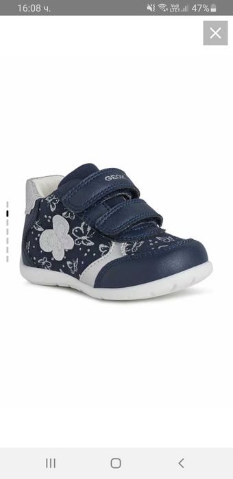 Бебешки обувки Geox 19