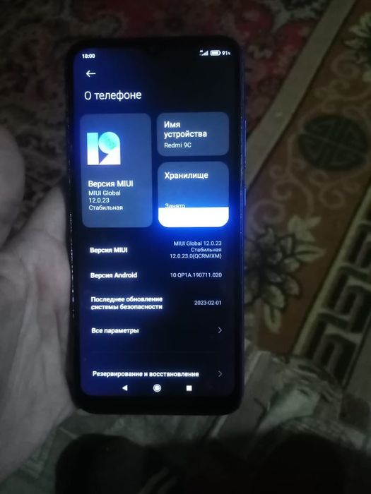 Продам редми 9с .