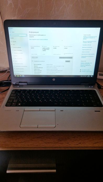 HP ProBook 650 G3 С нов екран