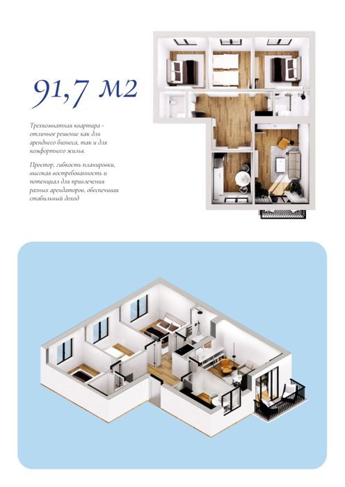 Продаются последние апартаменты в SIJJAK VILLA С ГОТОВНОСТЬЮ 80% !!!