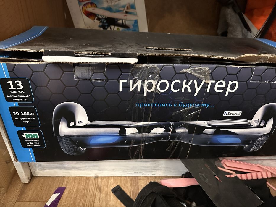 Продам гидроскутер