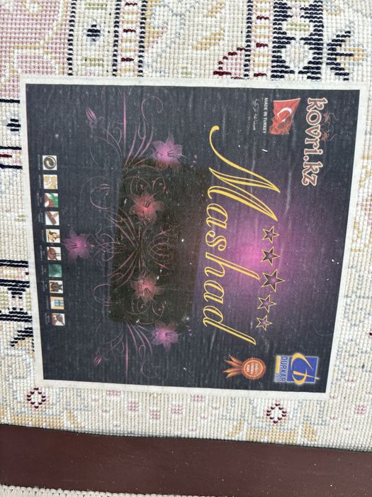 Продается ковер высокого качества.