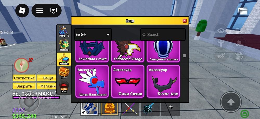 Продаю аккаунт Blox Fruits