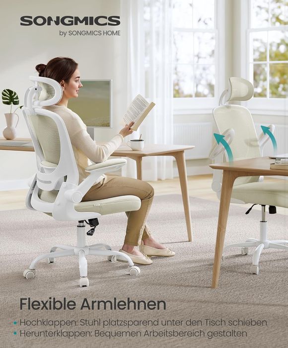 Ергономичен офис стол SONGMICS