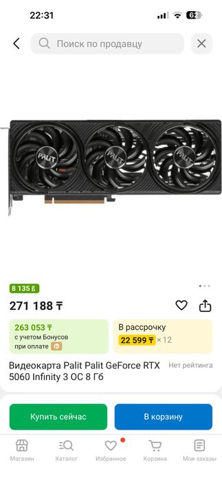 Игровой системный блок пк