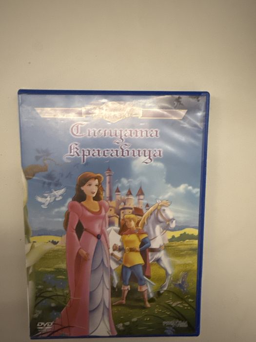 Спящата красавица