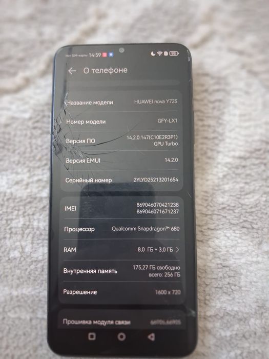 Телефон Huawei Nova Y72S