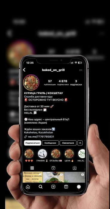 Продам готовый бизнес