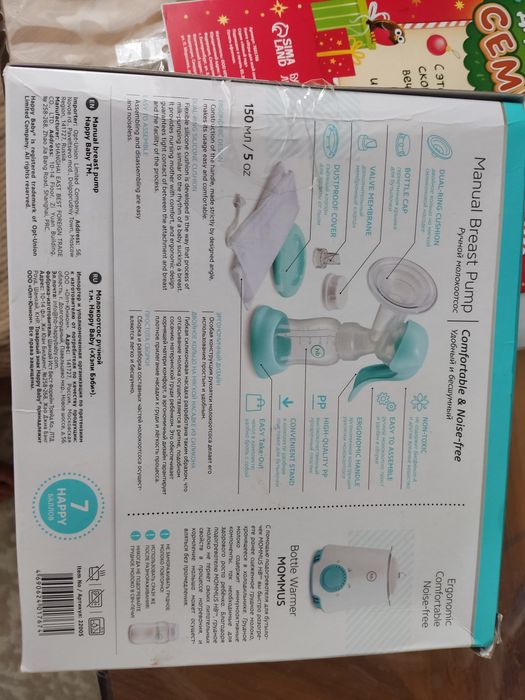 Продам молокоотсос ручной