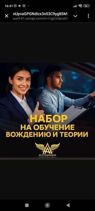 Обучение в удобном онлайн формате и офлайн