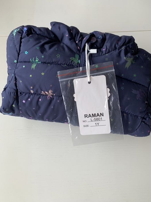 Детско пролетно-есенно  яке Raman