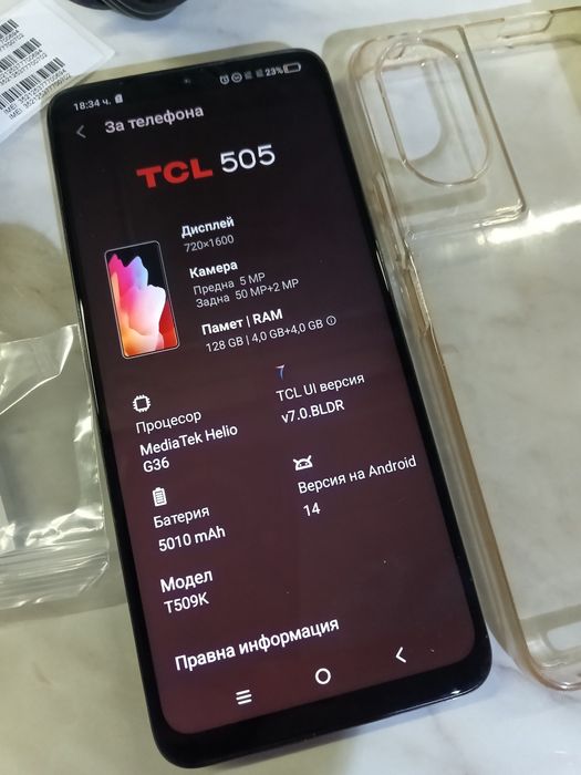 Продавам TCL 505 с гаранция