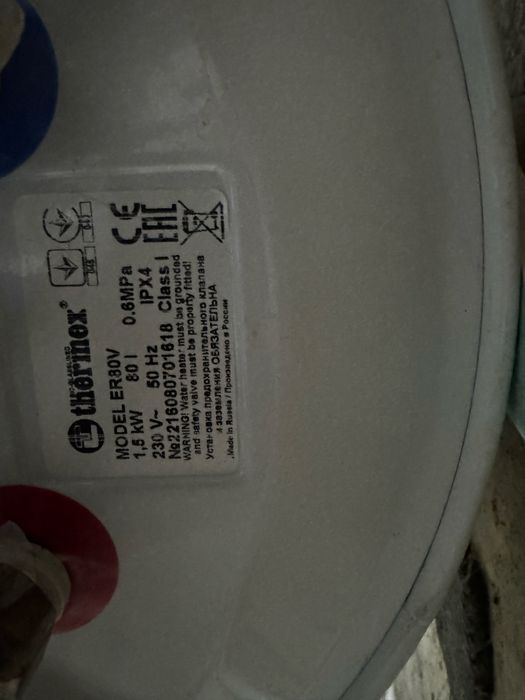 Продам водонагреватель на 80 литров
