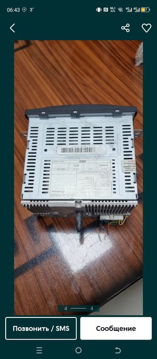 Spark zavatiskoy mayfon ramkew katii