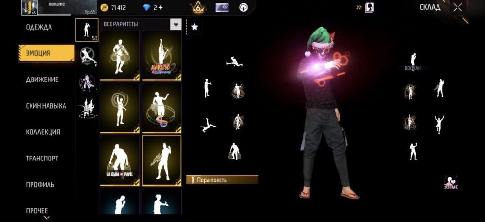 Гарантия берем алдамаим