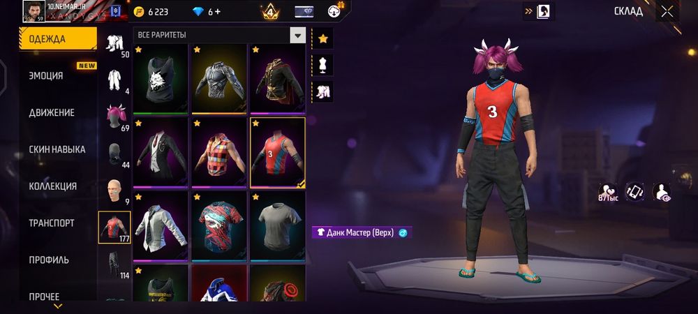 Фри фаер аккаунт