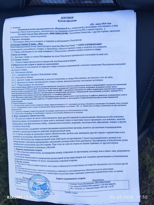 Продам мопед в отличном состоянии