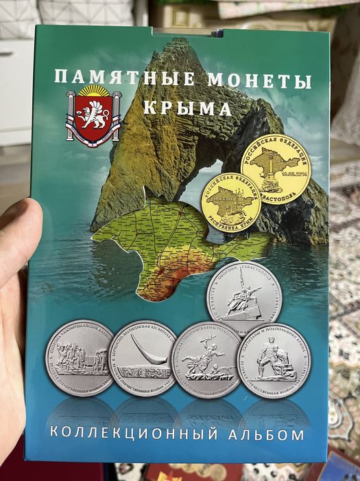 Обмен или продам коллекцию