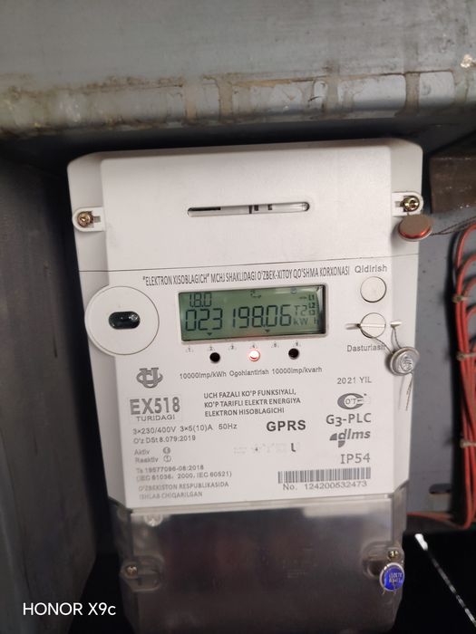 Электрик. Электромонтаж. Elektrik elektromontaj aftomat I razitka
