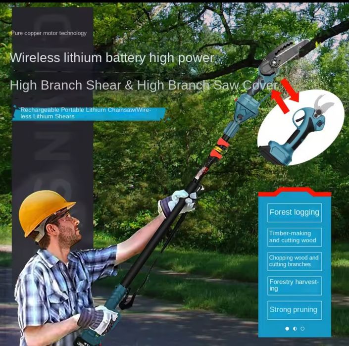 Градинска акумулаторна лозарска ножица 48V/8Ah с 2 батерии и куфар