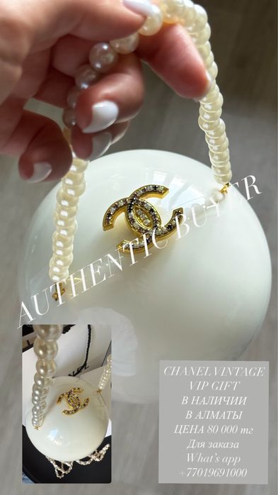 CHANEL Vintage сумка vip gift ОРИГИНАЛ!