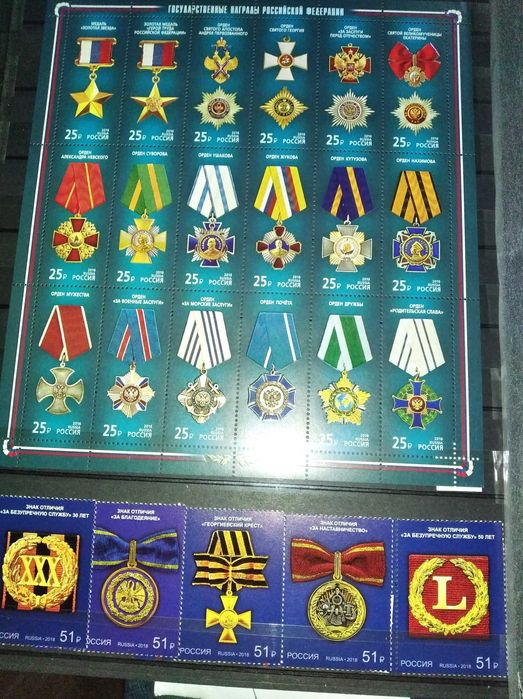 продам почтовые марки России