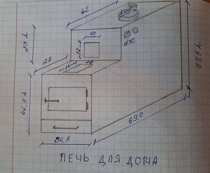 Печь отопительная