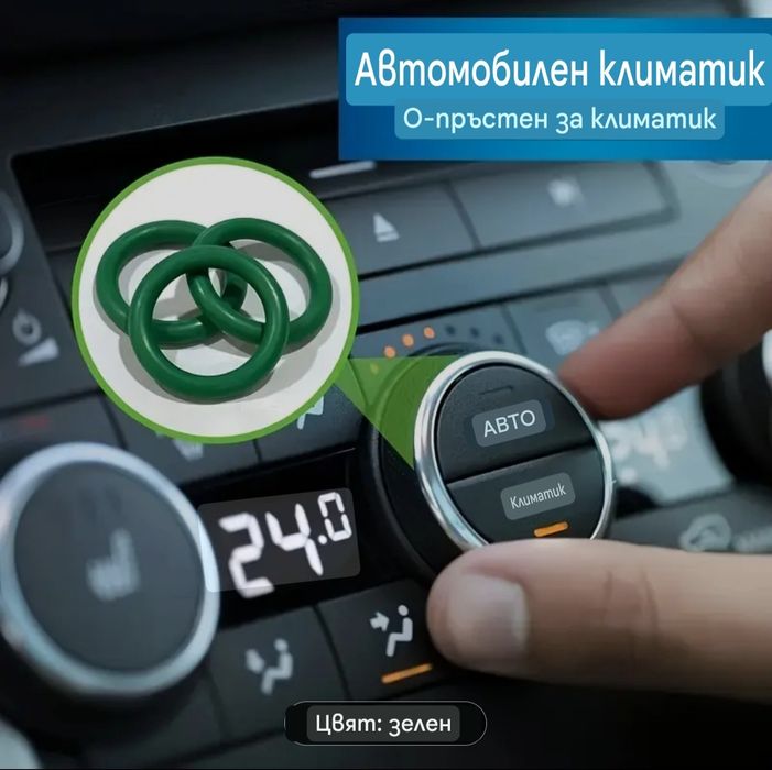 595бр Уплътнителни О-Пръстени