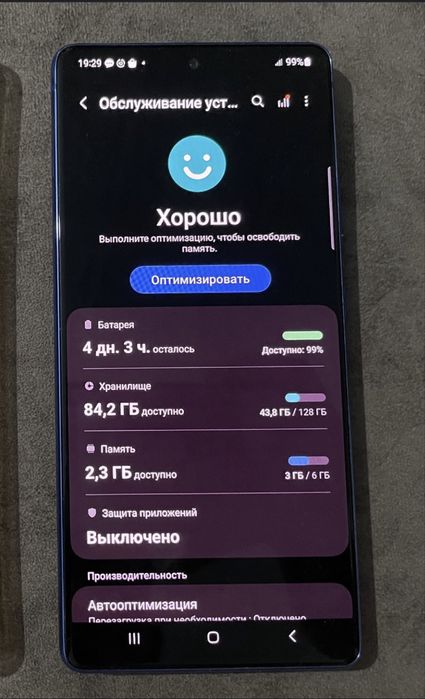 Samsung galaxy s10 lite