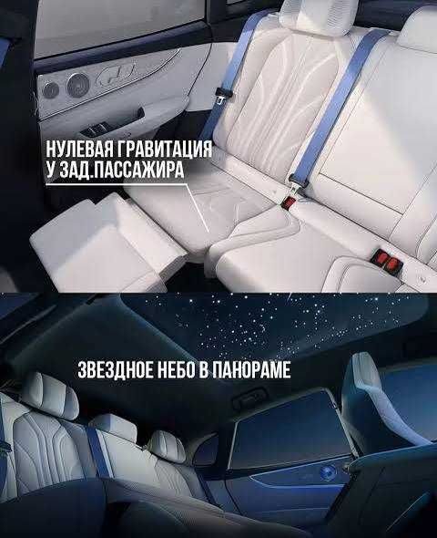 ZEEKR 001 год 2026 Рестайлинг в наличии (кредит бор)