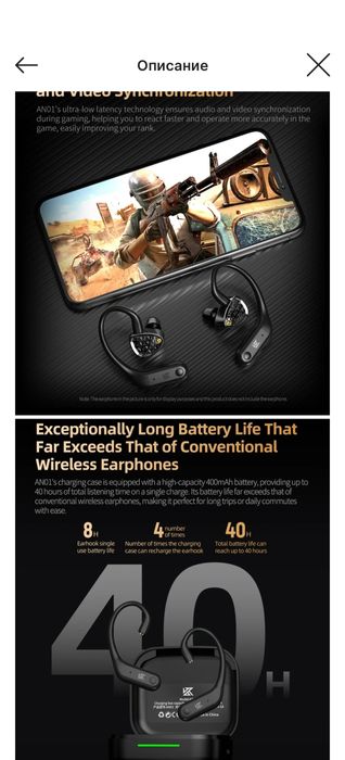 KZ AN01, для IEM наушников
