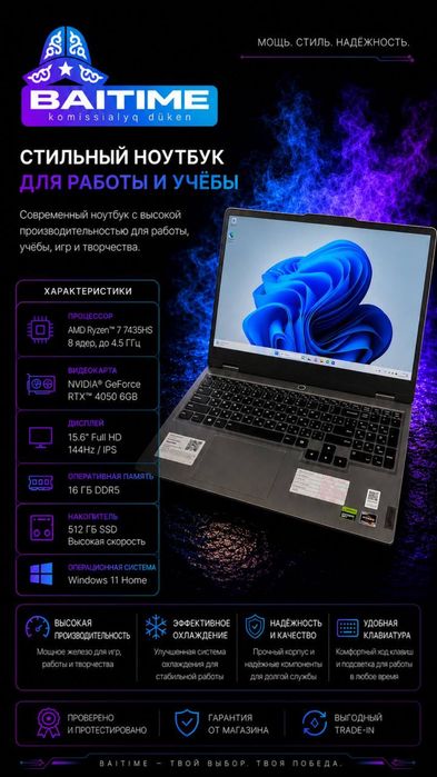 Lenovo loq/baitimes•0.0.24