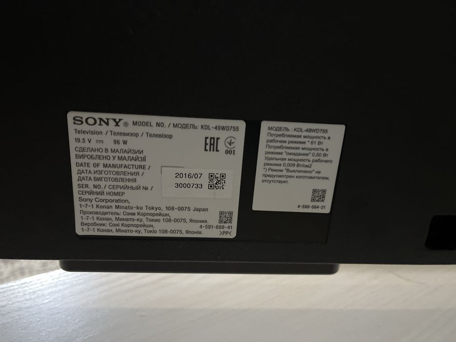Sony KDL - 49WD755