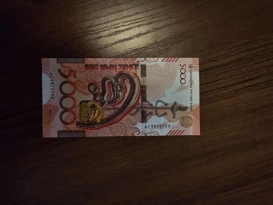 Купюра в размере 5000 тг с номерам