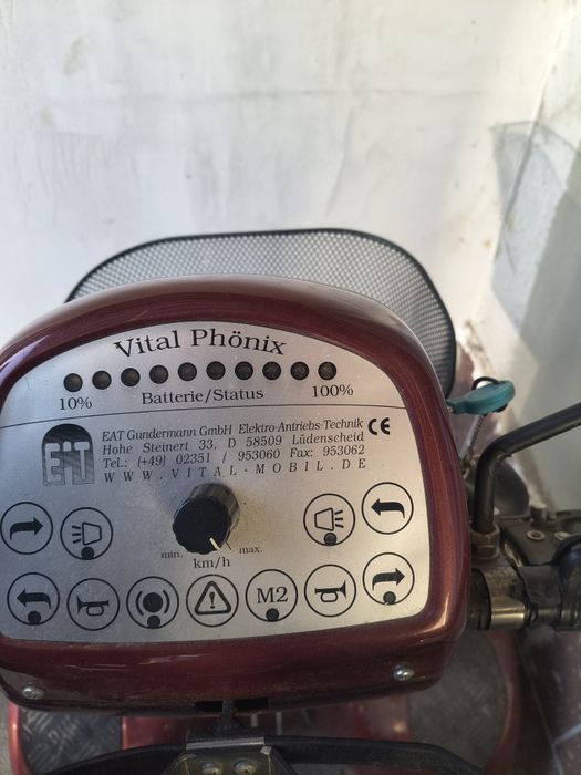 Електрическа четириколка