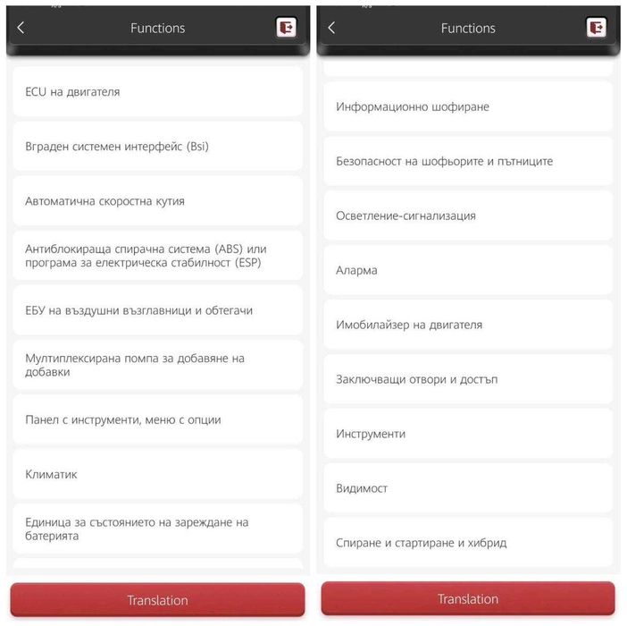 Доживотно ползване! Launch Mucar BT200 PRO 2024 автодиагностика