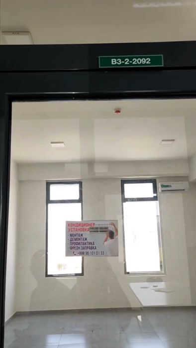 Магазин Ташкент INDEX.