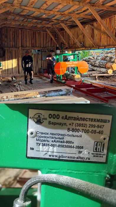 Береза доска на мебель