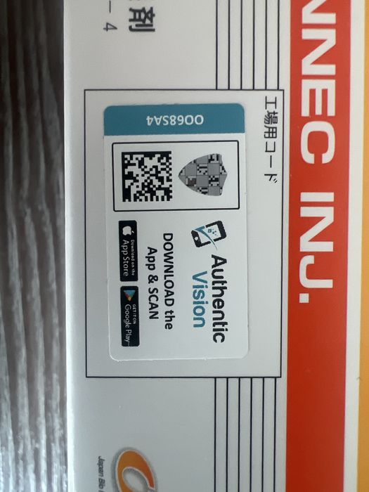 Продам Лаеннек оригинал из Японии