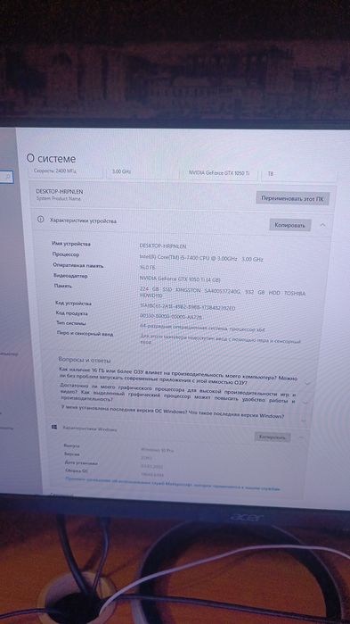 Продам компьютер