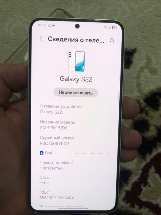 Самсунг с22 256гб